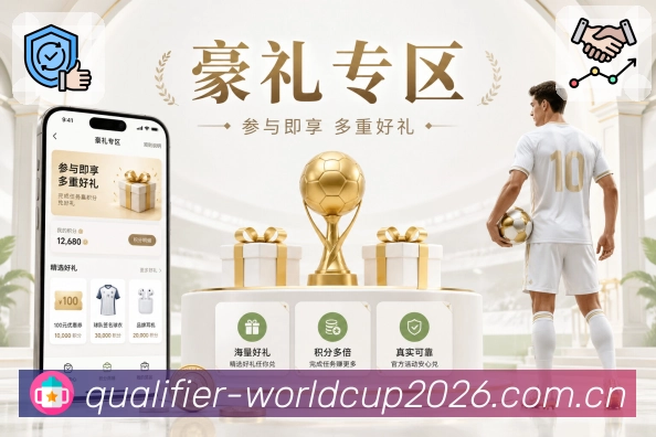 联赛专区